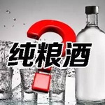 �I�׾���Ҳ�������ӣ�8��׌��֪���I���ǼZʳ��߀�ǹ�����