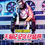 ����؈�p12ʢ�䡿�������˶������ɪqԥ��GENANX�W늳��ơ�