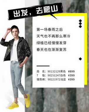 BUSEN 2020��ɭ���b������Ʒ������һ�����ճ��l(f��)