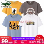 ���ۘ�(l��)�{�~(y��)��100%���� �Iһ���� �H��99Ԫ���]���ж���T����ɫ