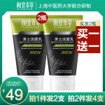 ���˱�����ʿ�����ϴ����120g��2��ȯ��29Ԫ���]