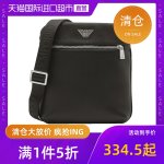 EmporioArmani������EA�μ�б����朰���ȯ��334Ԫ���]