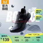 361��Q���Ƽ��p������\��Ь3ɫ��137.84Ԫ���]