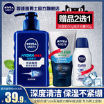 �ݾS��ˮ�͸����Һ150g��������50g��ȯ��24.9Ԫ���]