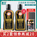 �������מ��װl(f��)׃�ڰl(f��)��Ó�l(f��)��ֲ��ϴ�l(f��)ˮ��ȯ��16.9Ԫ���]