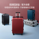 �Ԍ����x��ޱ�I���]���X�Ͻ��С��ϵ��������4ɫ��ȯ��239.9Ԫ���]