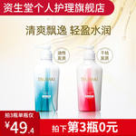 �Y���ýz���_ϴ�l(f��)ˮ/�o�l(f��)��450ml��ȯ��3ƿ138���]