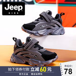 jeep������ͯЬ2020�＾�¿ȯ+�Խ���73.86���]