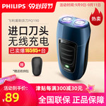 Philips�w����늄���횵���ȯ��69���]