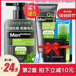 �����׶���ʿ���͝�����150ml��ȯ��31.9���]