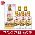 ��ˮ�ſ�U50������52�Ȱ׾�ɽˮ��500ml*6ƿ����3��(g��)�YƷ���ͶY��999���]