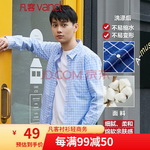 �����\(ch��ng)Ʒ�L(zh��ng)���r����49Ԫ