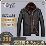 ��ľ�B��Ʒ�ӽq�Ӻ�ְ���Ƥ�������~ȯ��69.9���]