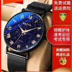 ���ſ�ԇ����ʯӢ�ǿ�ȫ�ԄәCе�����꿼���^�����ȯ��8.8����]