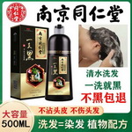 ��pdd���Ͼ�ͬ����500ml����Ȼֲ��Ⱦ�l(f��)��6�Nɫ��ȯ��19.8���]