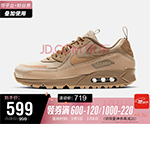 ��jd���Ϳ�AIR MAX 90 SURPLUS��|Ь2����5��ǰ2С�r(sh��)ȯ�B�ӿ�65��467.35���]