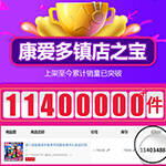 ��tm����6����Ӌ(j��)�N����1000w�ı����׶��ײͣ�56ֻ35.9���]