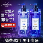 ��tm��ħ�������ˮ��ԡ¶���I1��1ȯ��5.8��S���]