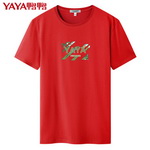 ��pdd�������A�I(l��ng)ȫ�޶���T��10����ȯ��23.9���]