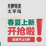 ��vip��̫ƽ�B���FVIP�����գ�ȫ����ֹ5�������b����36Ԫ