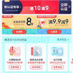 ��jd���(d��ng)�����|ȫƷ�(y��u)��ȯ��108�p8�����J(r��n)�C��M10�p9�ȣ��W(xu��)�����٣�