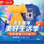 ��jd��ӡ����|�������������Iȯÿ�M300�p30