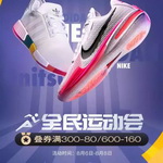 ��jd���(d��ng)��88�\(y��n)��(d��ng)�����գ�ȫ���\(y��n)��(d��ng)��(hu��)���Bȯ�M(m��n)300-80/600-160