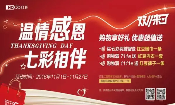 [�t�����b]�o��ȵ��pʮһ����ů��ǰ���ؼ���