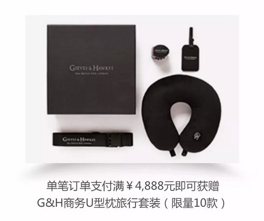 Gieves & Hawkes X ��؈��؛��(ji��)���q�³�������l(f��)��