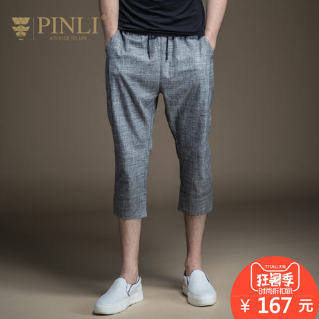 PINLIƷ�����������߷�С�_ѝ2ɫ