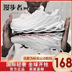 ��MBZ(li��n)����ԭ�bֱ�]�������ߵ��h�����\��Ь4ɫ���뚢168Ԫ���]