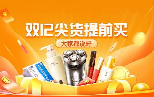 �Ԍ��p12������e�^�pʮһ���������e�^�pʮ��