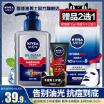 �ݾS��ϴ���̃��;��A����������̿��150ml+ٛ(z��ng)����Һ50g��ȯ��29.9���]