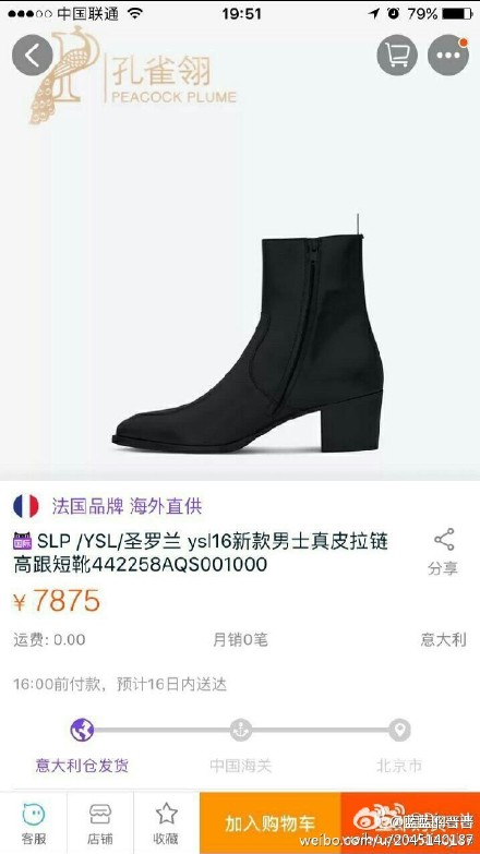 �_�x�Ϲ�(ji��)Ŀ�����p�߸�Ь���y����͵�����̵ĸ߸�Ь��