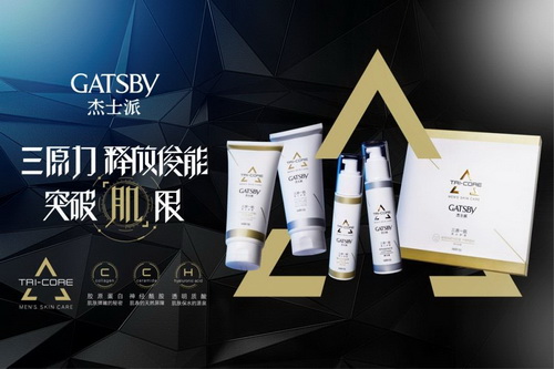 GATSBY��ʿ��--����(y��u)�����������м������