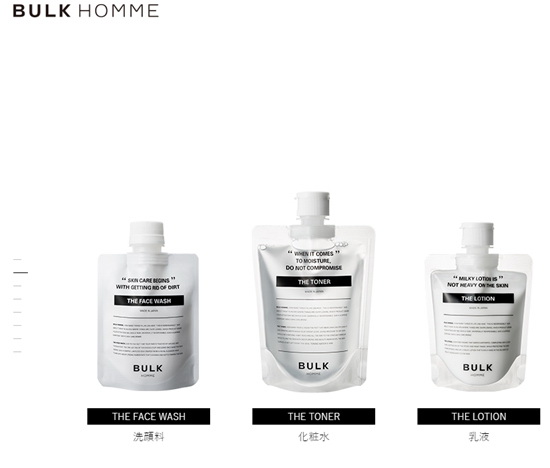 ��ϵ�����������@������BULK HOMME����������Ƿǳ����䵭����
