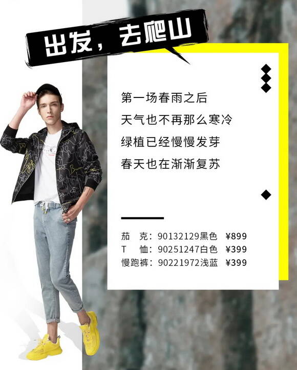 BUSEN 2020��ɭ���b������Ʒ������һ�����ճ��l(f��)