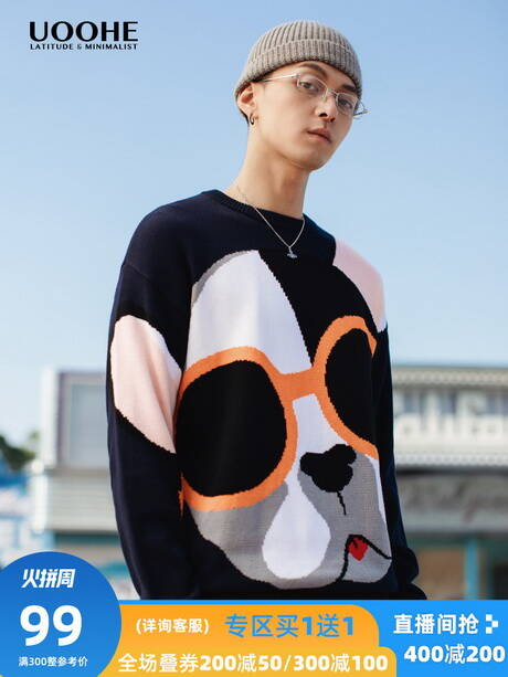 �����ů��������UOOHE����ɫë��