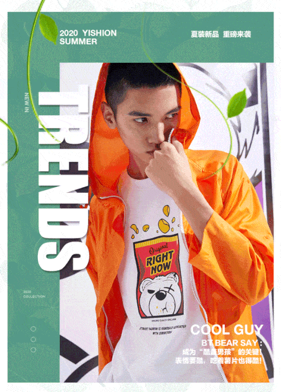 YISHION�Լ����b��Ʒ��С�L�ف�����Ȥ̤�࣡