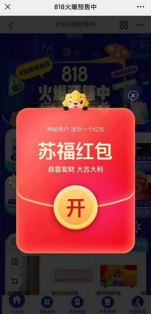 ��sn��ӡ��K���t����ÿ����������߿ɵ�818Ԫ�o�T���t��