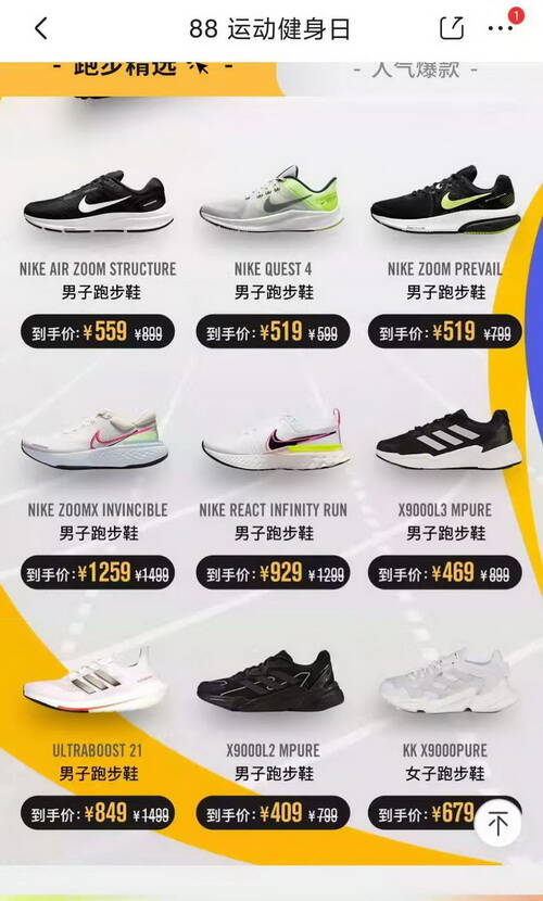 ��jd��ӡ�88�\(y��n)�ӽ����գ�ȫ���\(y��n)�ӕ�