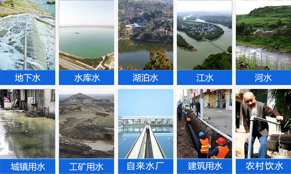 һ�w����ˮ�O����;