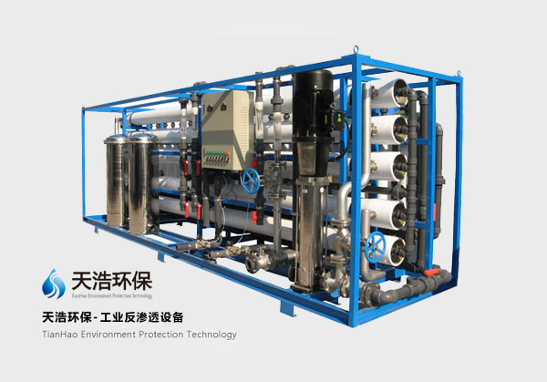 反滲透膜進水壓力標準要求是什么？