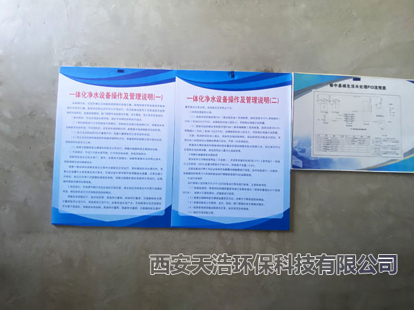 240�����P�һ�w����ˮ�O�䰲�b�F��